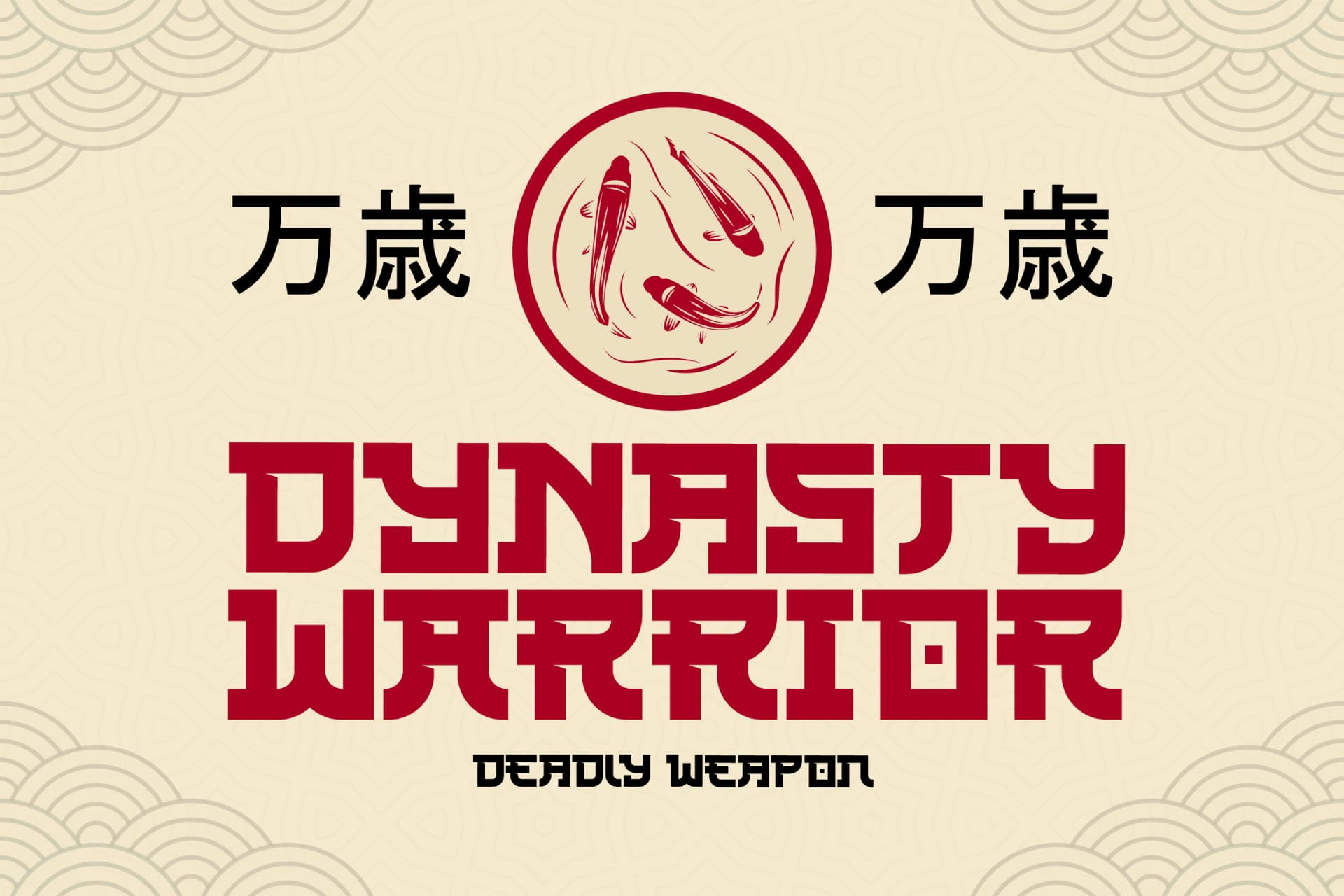 Preview 5 for Rijaya Konoha - Japanese Display Font